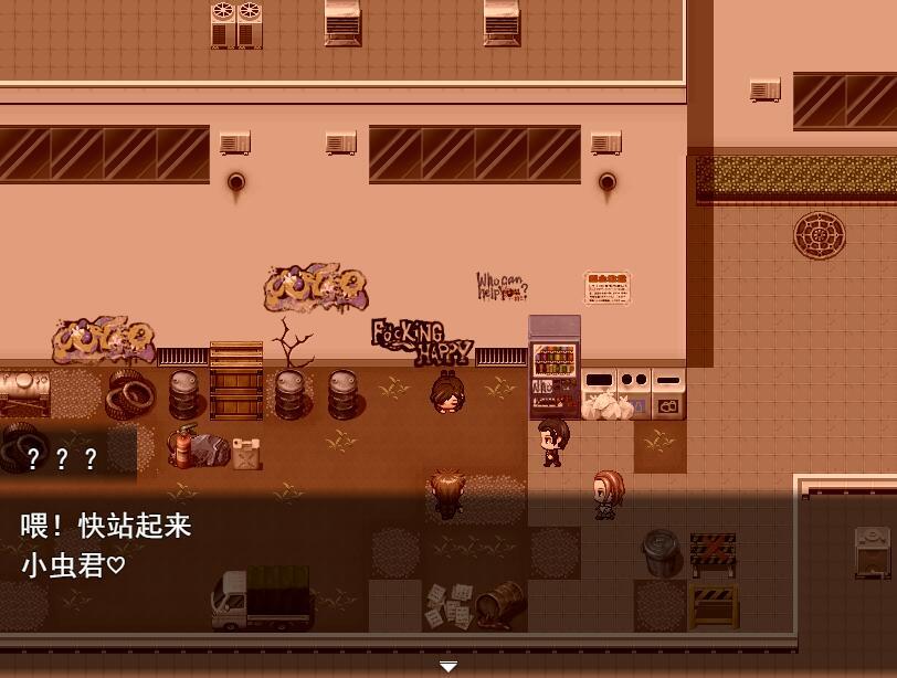 图片[5]-w2201 耻辱之街 AI汉化-乐游二次元