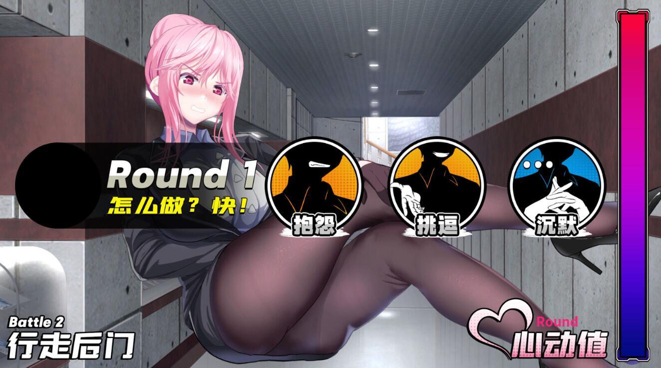 图片[14]-w2169 我的上司是魅魔 SuccuBoss💋 Steam官方中文 中文配音-乐游二次元