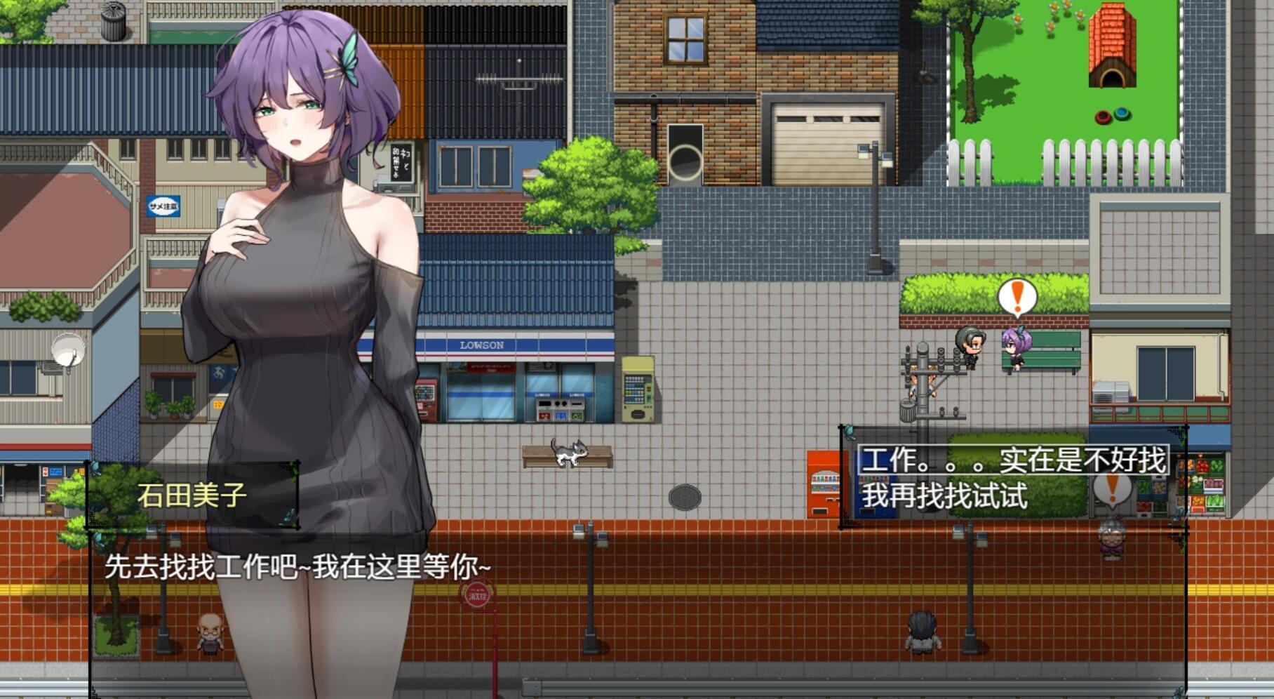 图片[5]-x1891她的爱是一种施舍/Hers’Alms Steam官方中文[新作/1.3G]-乐游二次元