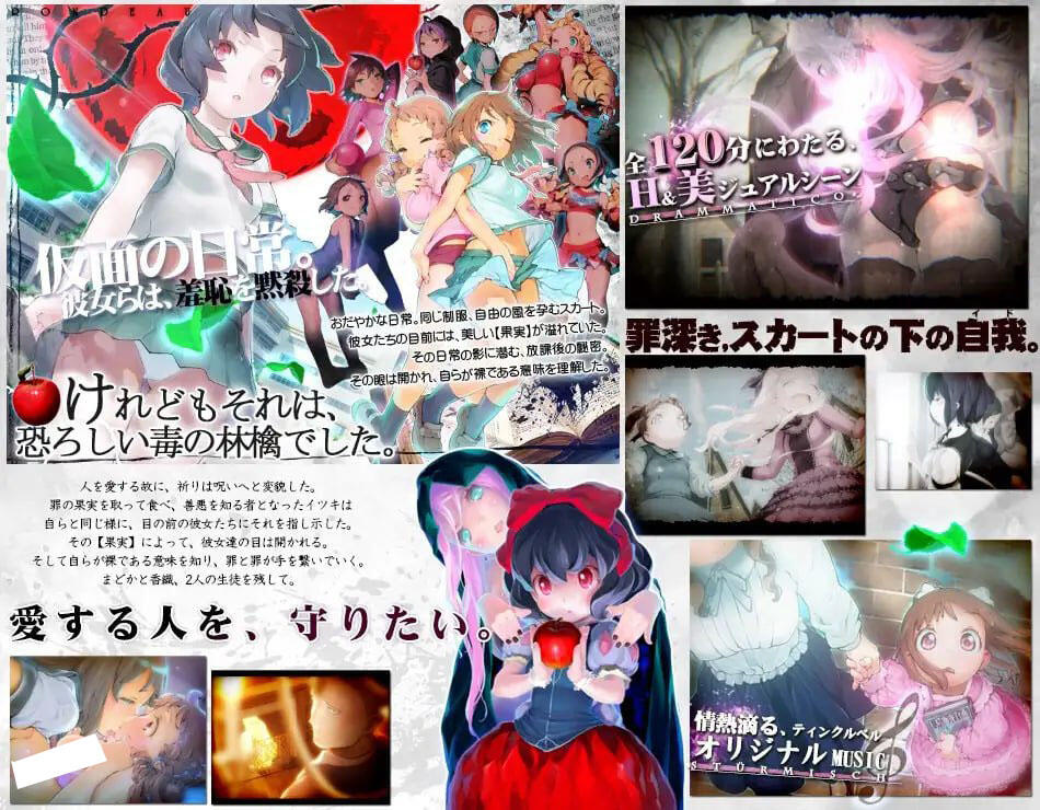 图片[2]-w2179 轮舞曲Duo -黎明的扶她祈愿者 V1.1 精翻汉化 爆款-乐游二次元