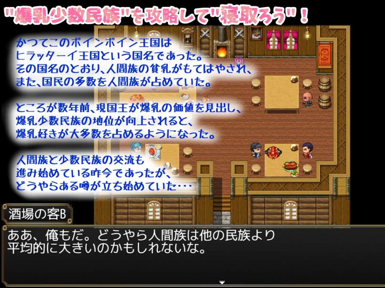 图片[2]-寝取(粘腻)半藏的爆乳NTR V1.01 AI汉化-乐游二次元