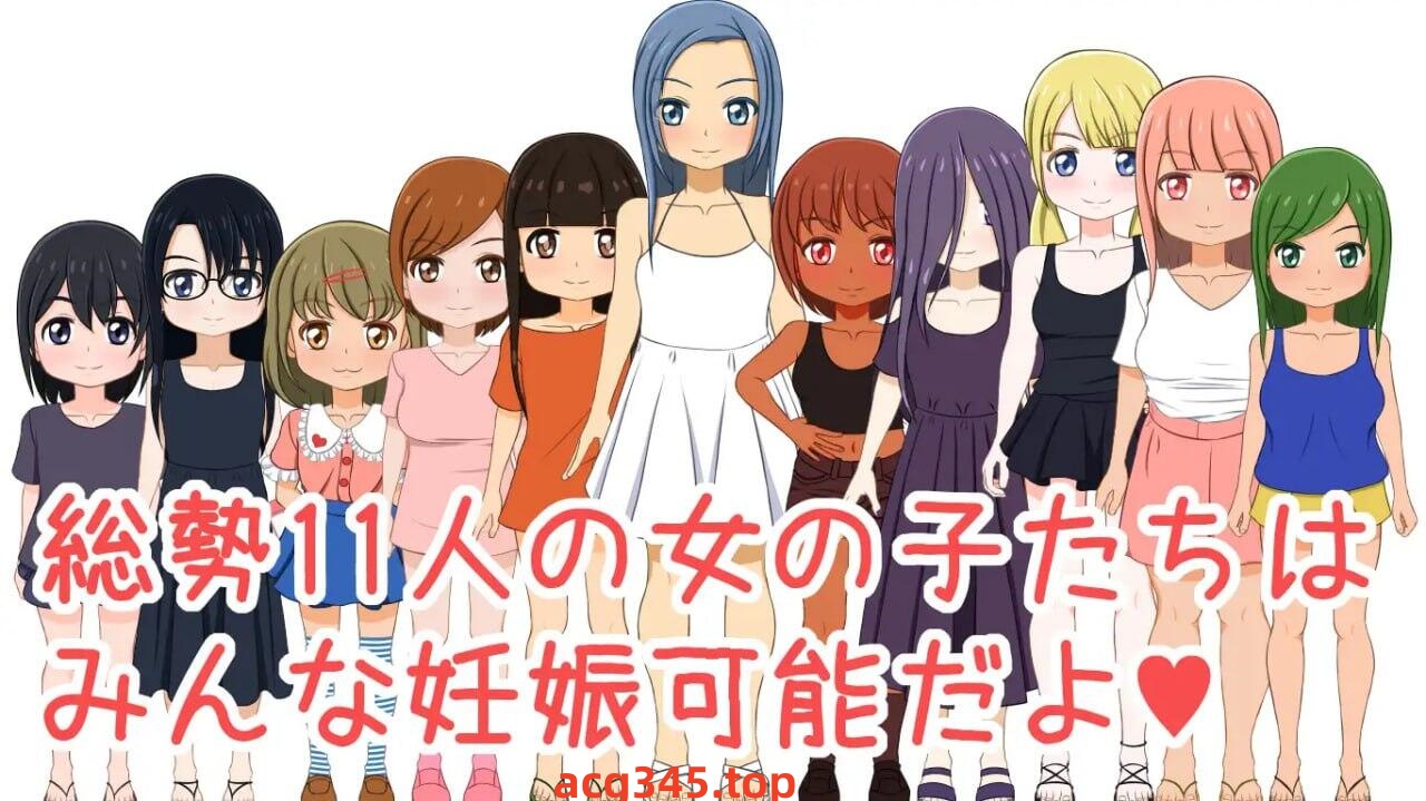 w2205 孕育营地 V1.04 AI汉化-乐游二次元