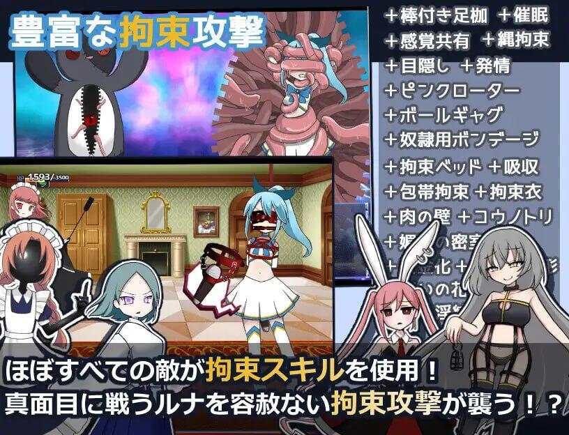 图片[5]-w2218魔法少女露娜的灾难 V2.0 AI汉化 |精品-乐游二次元