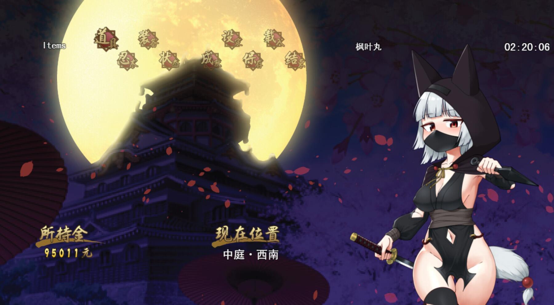 图片[8]-x1879忍者枫叶丸的秘章 Steam官方中文 [新作/660M]-乐游二次元