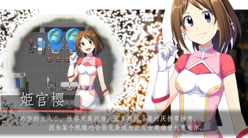 图片[2]-w2175 光樱闪姫普利塞 +DLC  Steam官方中文-乐游二次元
