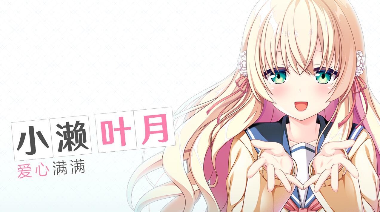 图片[4]-放学后的灰姑娘2 精翻汉化＋全CG存档 [新作/8.8G]-乐游二次元