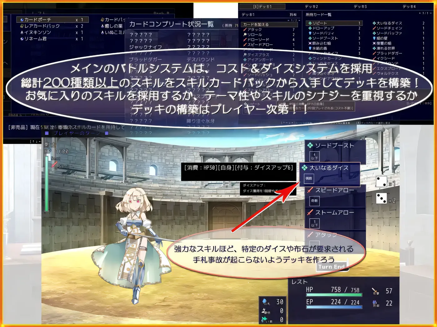 图片[3]-x1288 公主竞技场2 挂载AI汉化版 [新作/1.6G]-乐游二次元