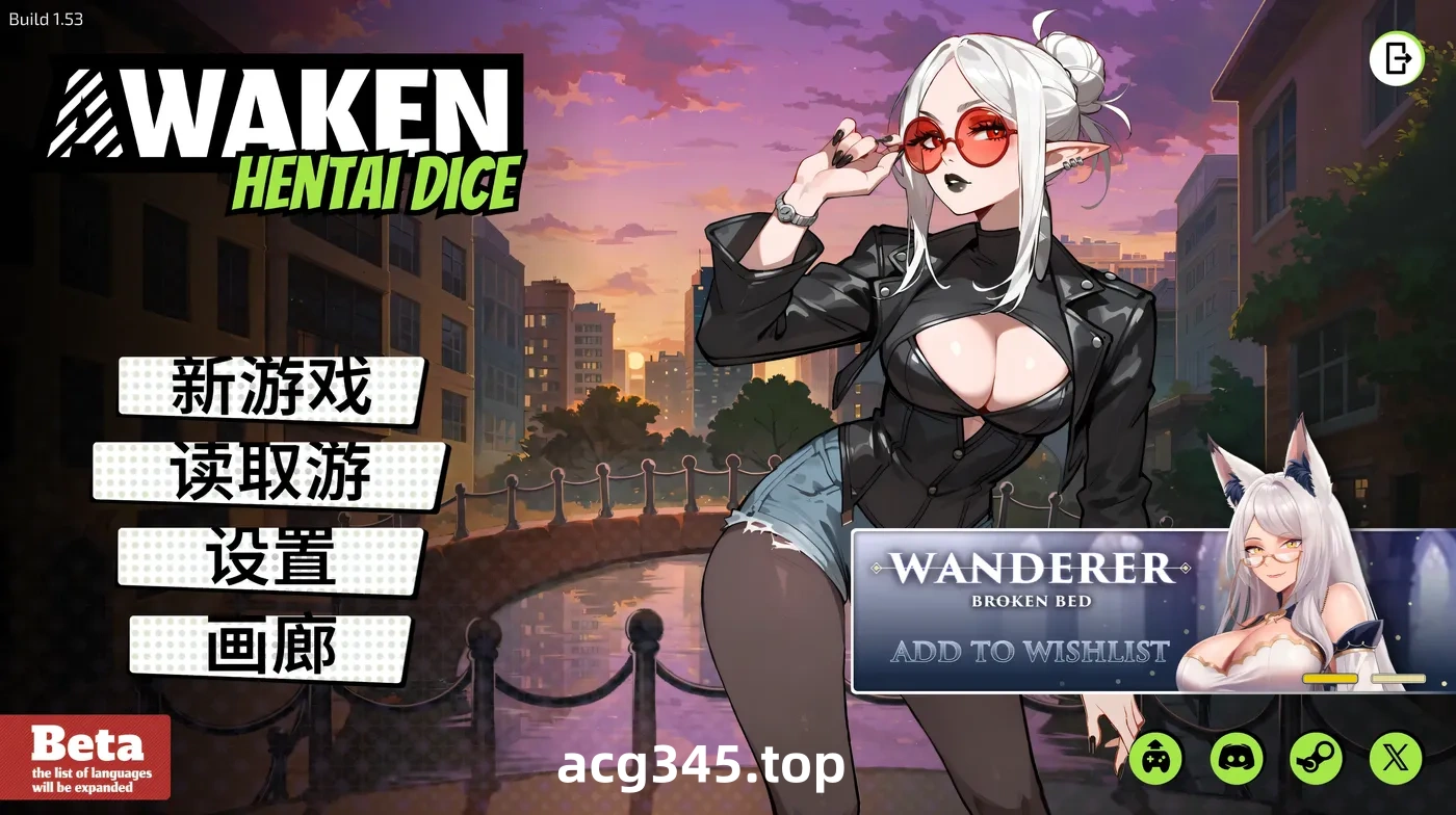 x1727 觉醒：色欲魔骰V1.53 官方中文步兵版 [新作/1.6G]-乐游二次元