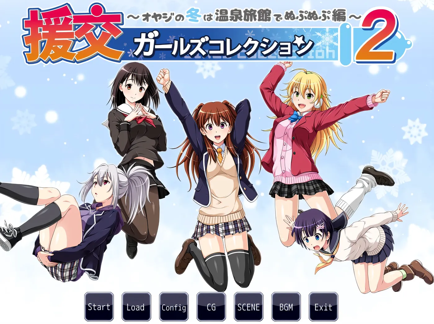 图片[2]-x1322 援○女孩收藏 ～大叔的夏天在凉爽的情人旅馆里啪啪啪篇～ AI汉化版+全CG存档 [新作/605.4M]-乐游二次元