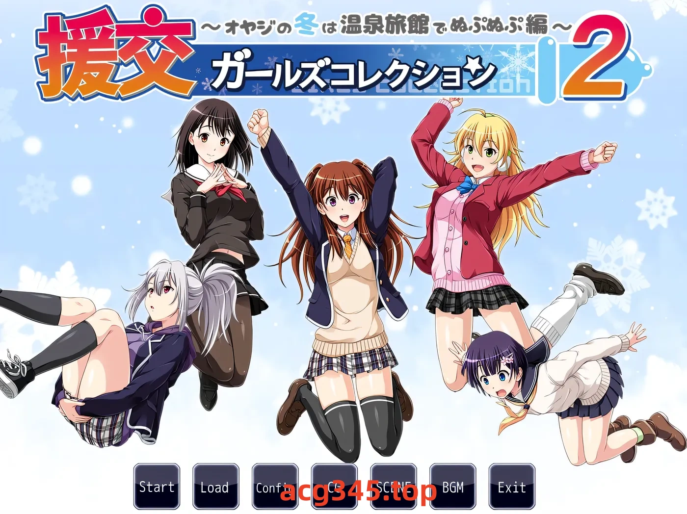 x1322 援○女孩收藏 ～大叔的夏天在凉爽的情人旅馆里啪啪啪篇～ AI汉化版+全CG存档 [新作/605.4M]-乐游二次元