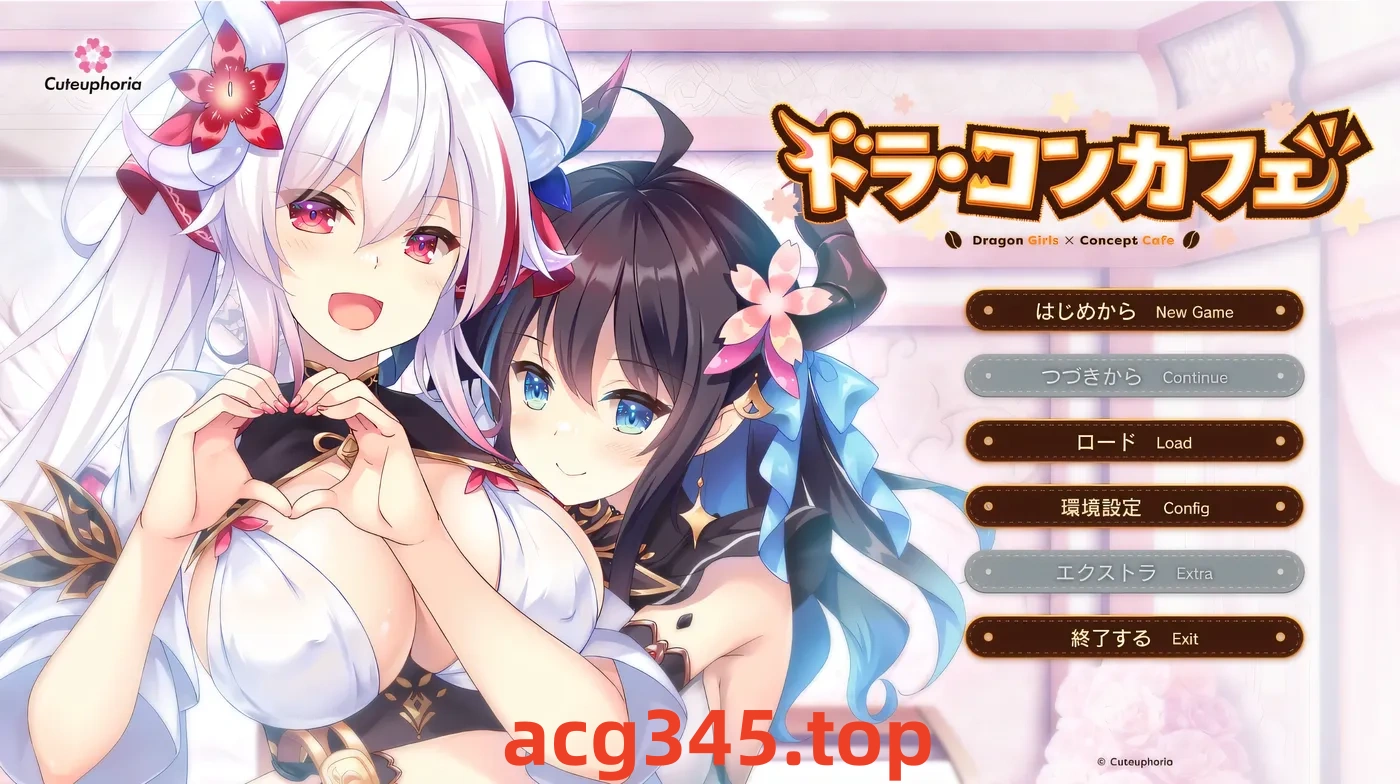 x1520 龙娘×咖啡厅 AI汉化版+全CG存档 [新作/3G]-乐游二次元