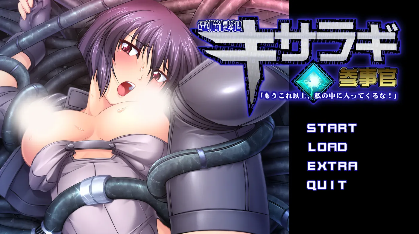 图片[2]-x1363电脑侵○ 桐岚参事官 AI汉化版+全CG存档 [新作/1.4G]-乐游二次元