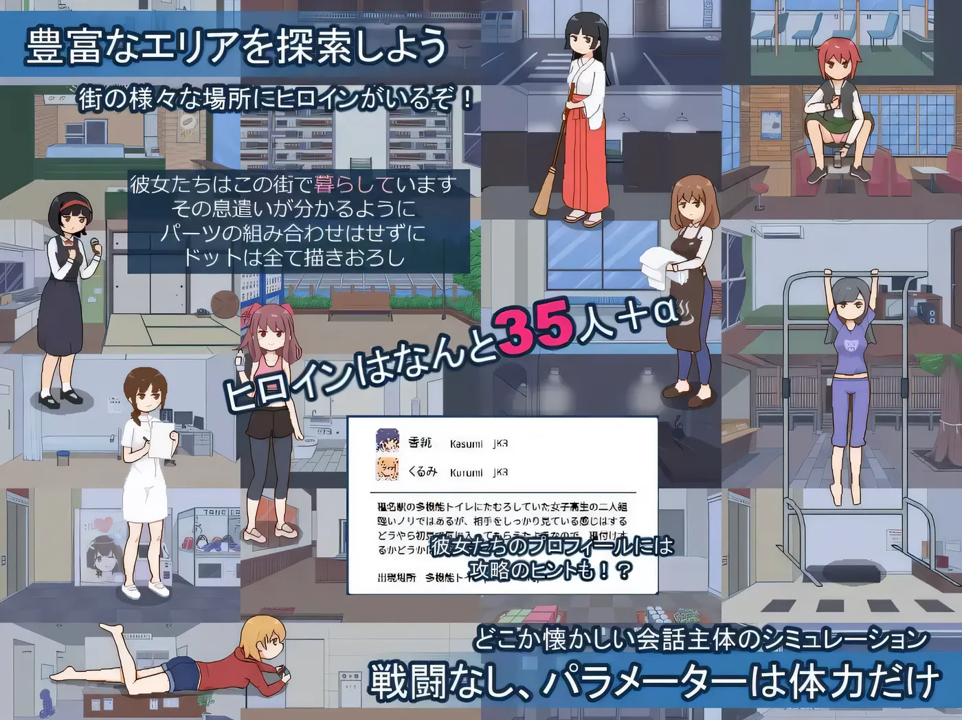 图片[3]-x1290 欢迎来到播种都市 挂载AI汉化版+存档 [新作/441.6M]-乐游二次元