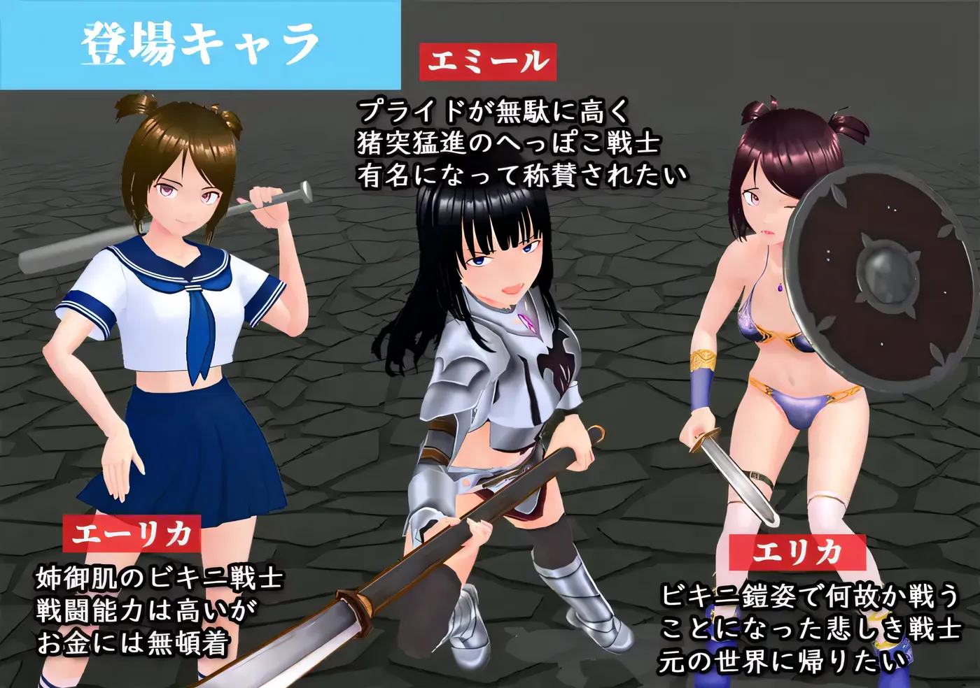 图片[3]-x1812 异世界的战士们 挂载AI汉化版+存档 [新作/1.1G]-乐游二次元