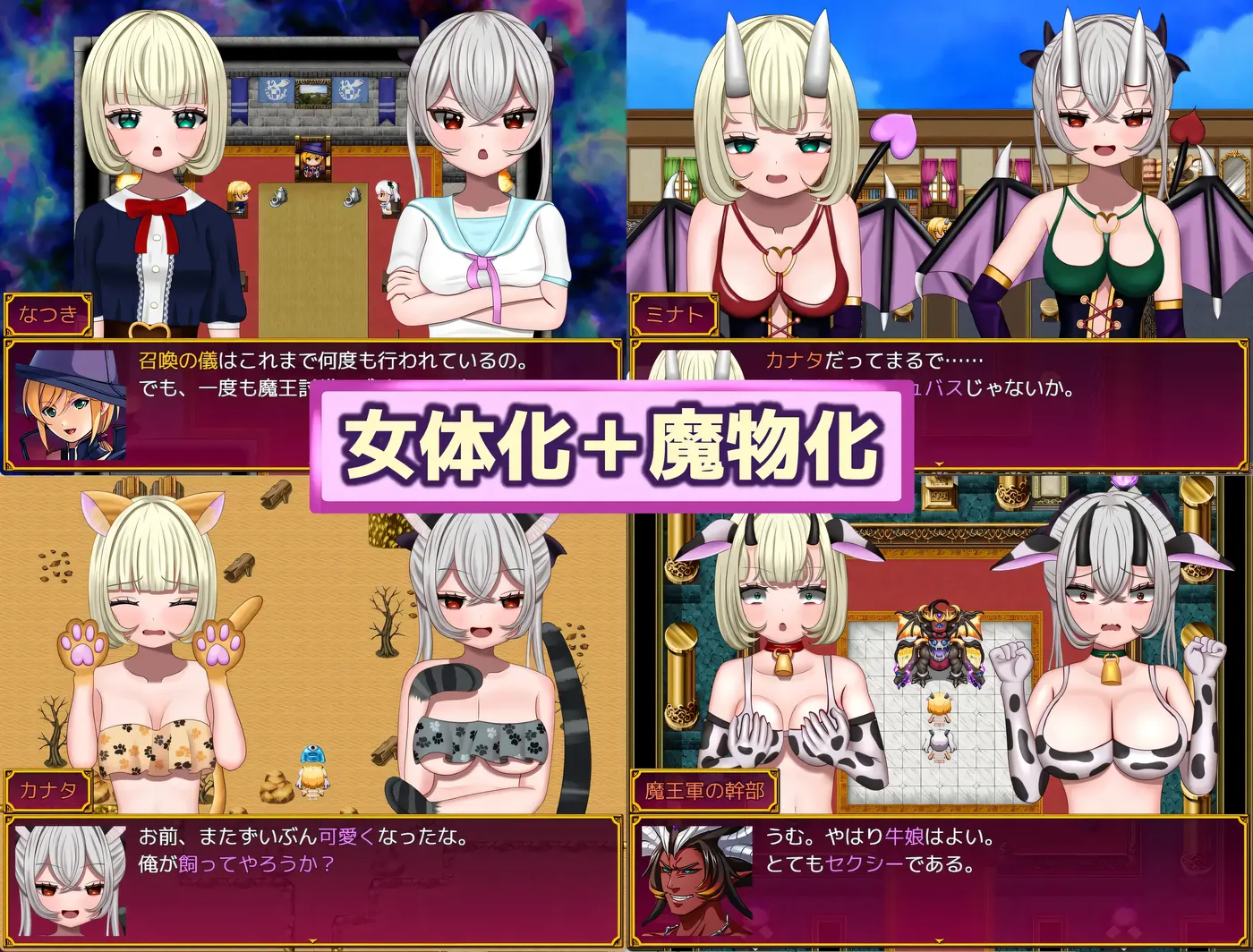 图片[2]-x1866 召唤勇者~但是作为女孩 挂载AI汉化版 [新作/696.5M]-乐游二次元