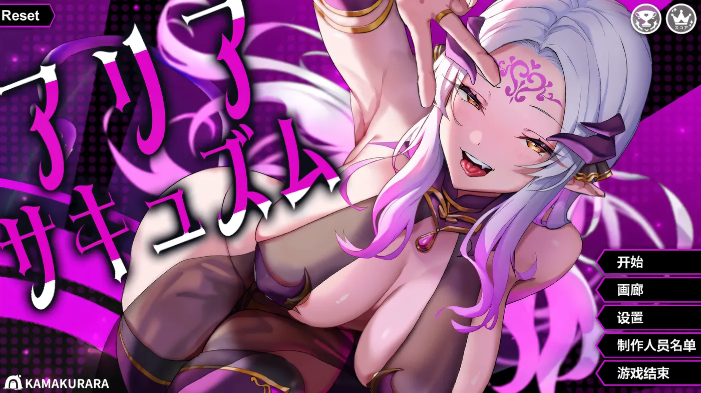 图片[2]-x1335 咏叹调 Ver1.1アリアサキュズム 云翻汉化版 [更新/352.3M]-乐游二次元