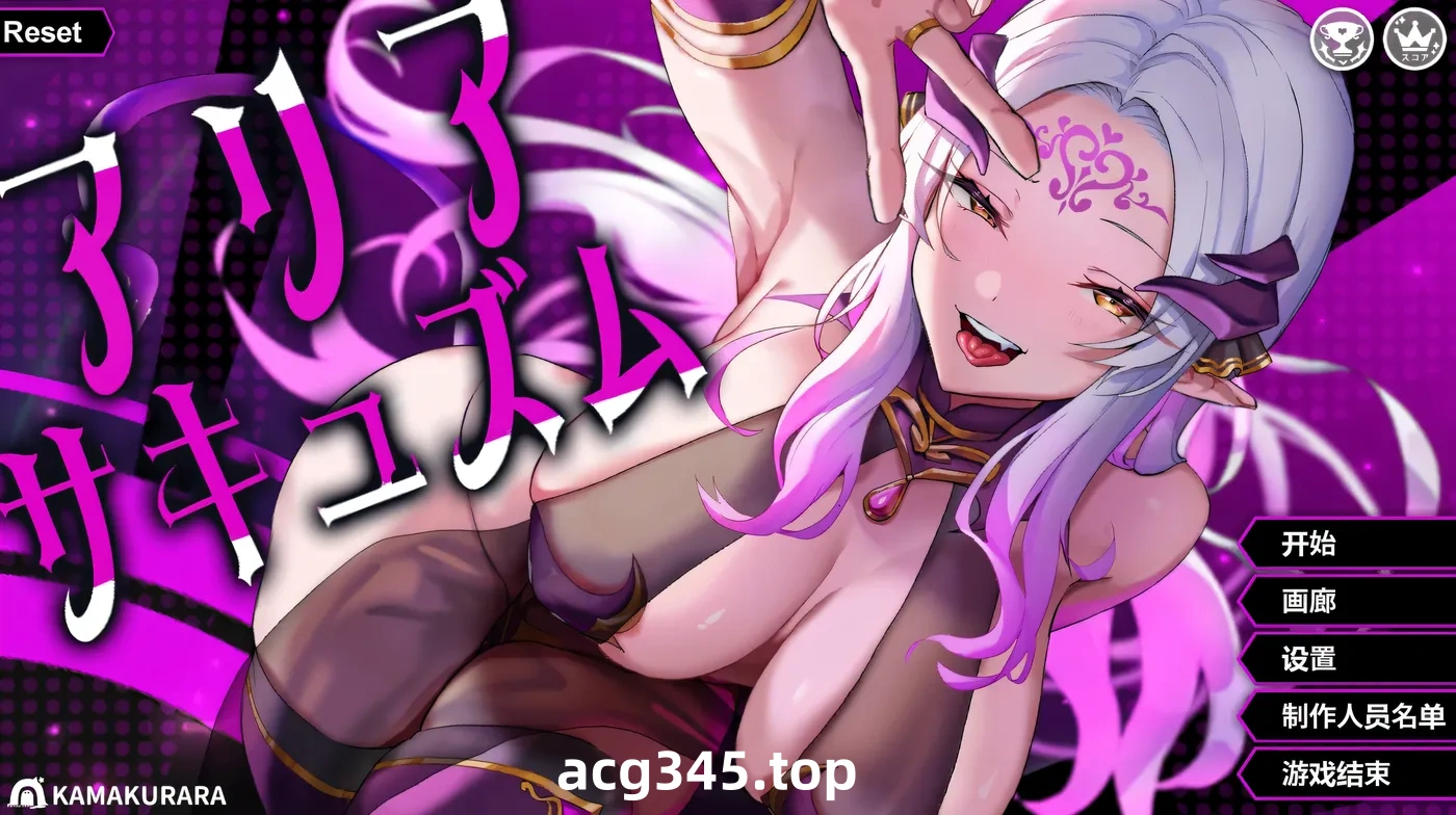 x1335 咏叹调 Ver1.1アリアサキュズム 云翻汉化版 [更新/352.3M]-乐游二次元