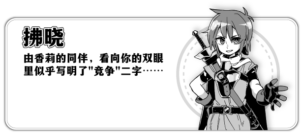 图片[9]-x1781妹相随～黑白世界的缤纷冒险～ V2.02 Steam官方中文[新作/740M]-乐游二次元