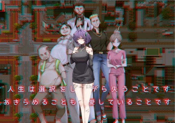 图片[3]-x1891她的爱是一种施舍/Hers’Alms Steam官方中文[新作/1.3G]-乐游二次元