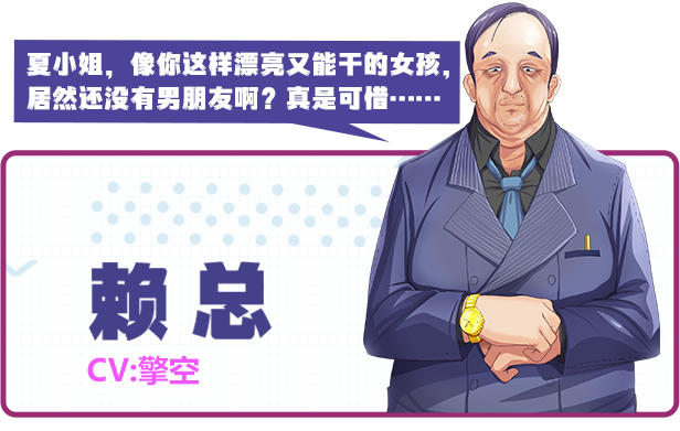 图片[10]-w2169 我的上司是魅魔 SuccuBoss💋 Steam官方中文 中文配音-乐游二次元