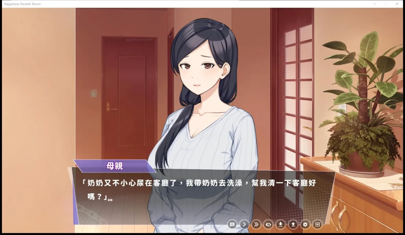 图片[8]-w2250幸福的二人房 V1.05 Steam官方中文[更新]-乐游二次元