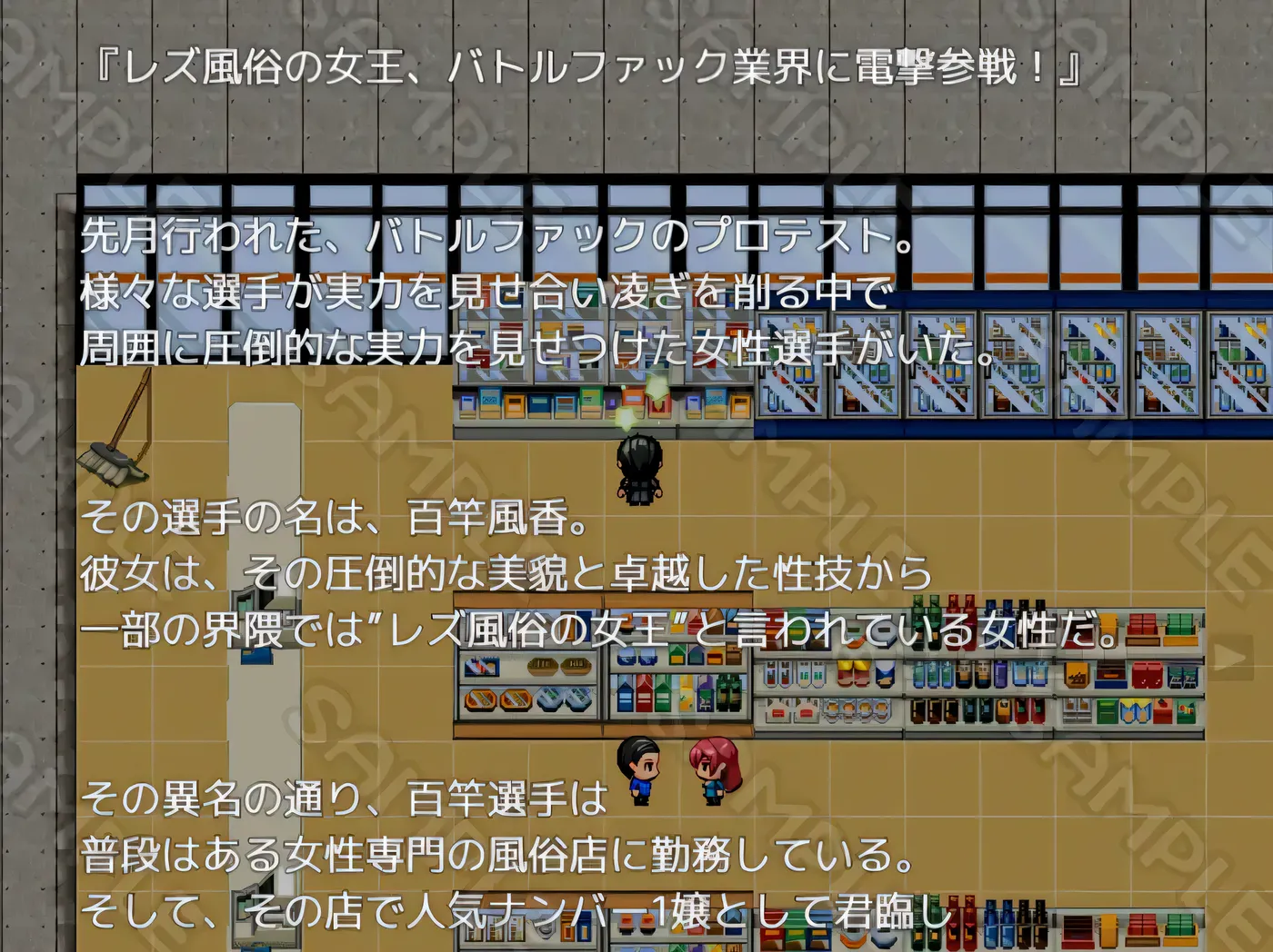 图片[5]-x1815 东京战斗H竞技场 挂载AI汉化版+存档 [新作/430M]-乐游二次元