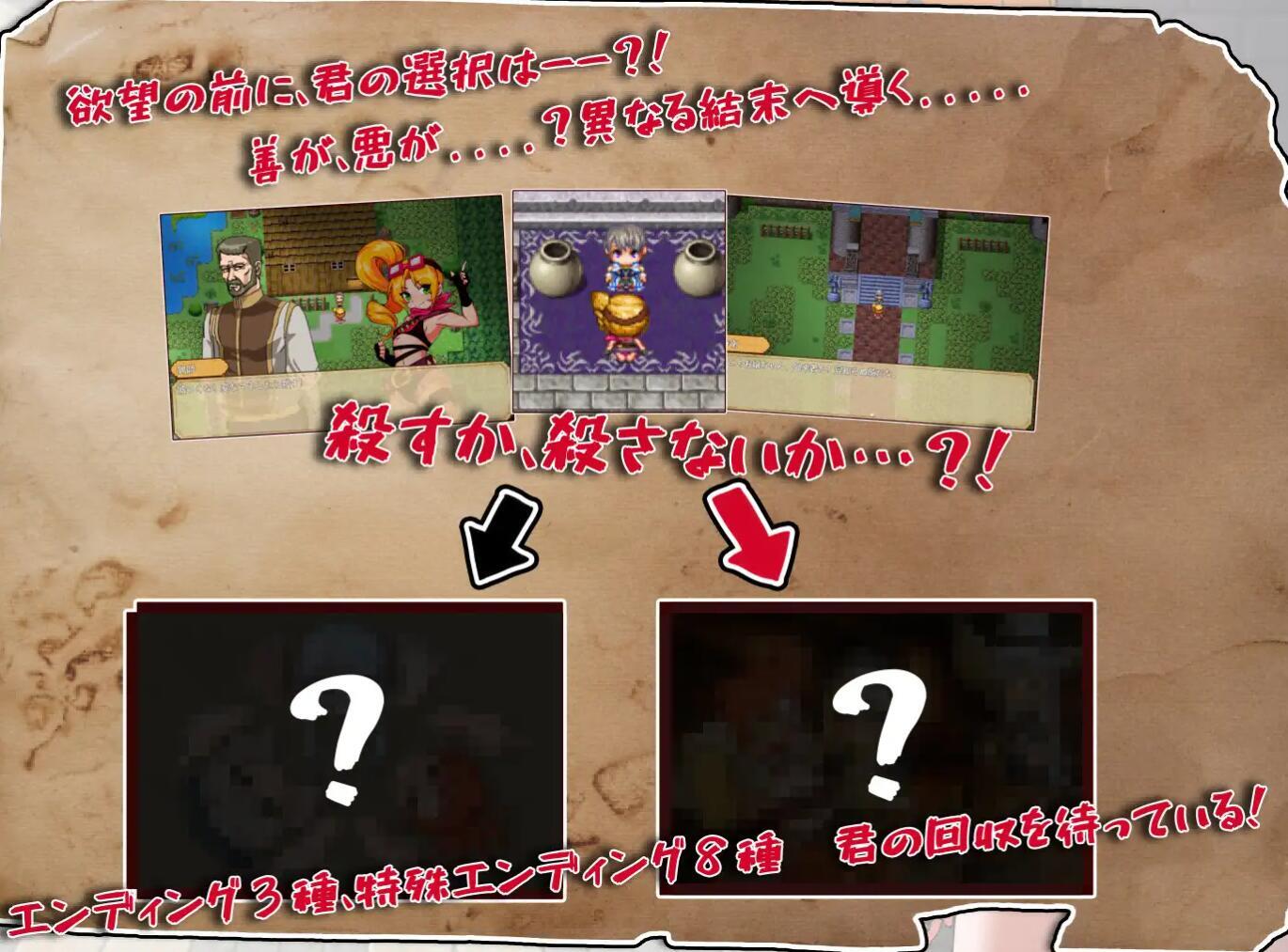 图片[4]-x2390 莉卡与索哈伊之村 官方中文[新作/860M]-乐游二次元