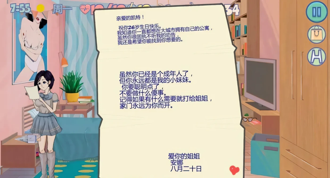 图片[2]-x2260 疯狂新生活~Insoxsity V1.03 汉化步兵完结版[新作/430M] [PC+安卓]-乐游二次元