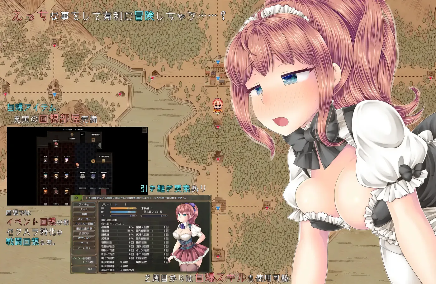 图片[2]-x2579 魔王之女与封印之塔Ver1.02 官方中文步兵版+存档 [新作/730M]-乐游二次元