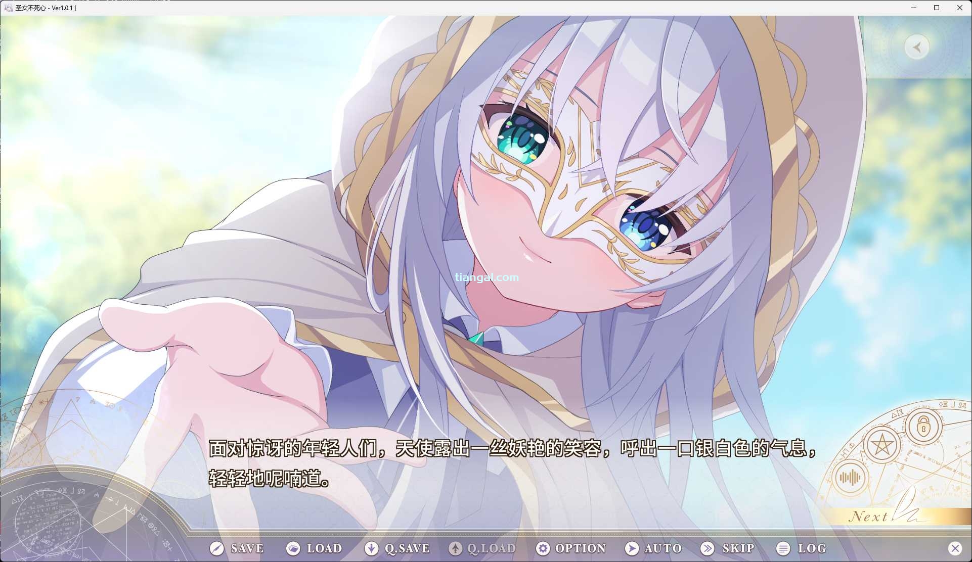 图片[3]-x8003 圣女不死心 官方中文版 [新作/3.7G]-乐游二次元