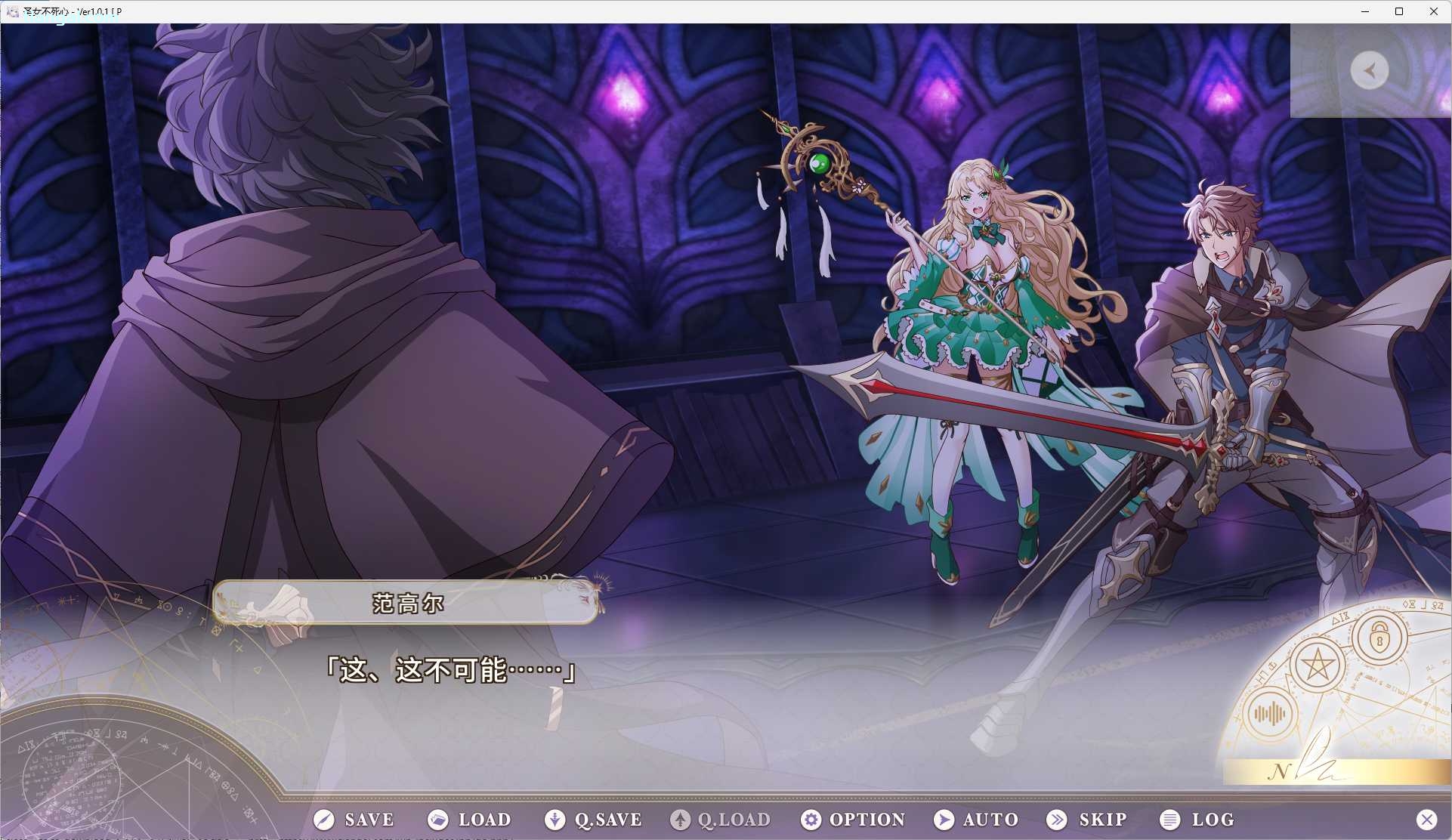 图片[4]-x8003 圣女不死心 官方中文版 [新作/3.7G]-乐游二次元