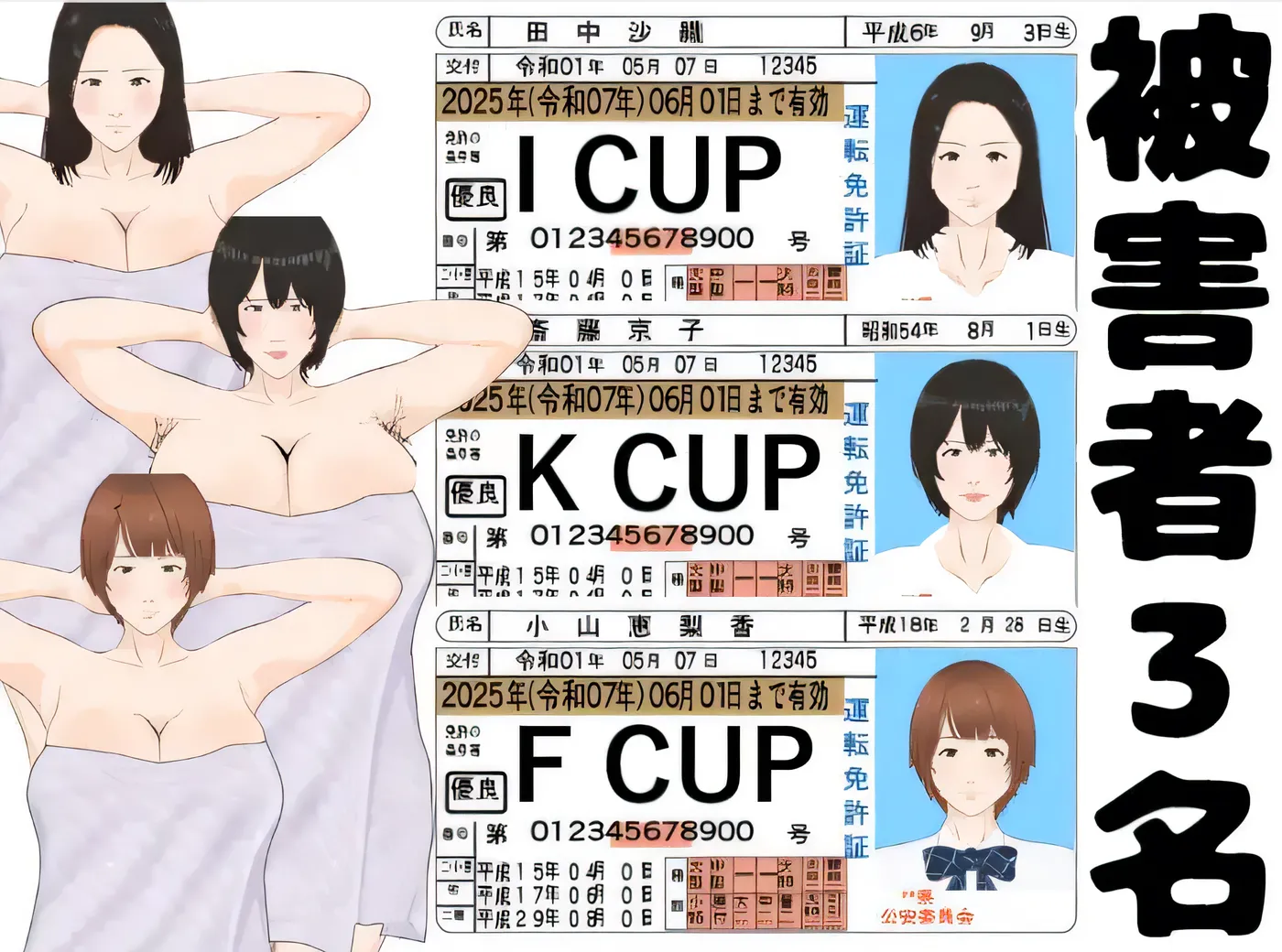 图片[3]-x2190 裸体审讯模拟器-你是一个失败者 云翻汉化版 [新作/300M]-乐游二次元