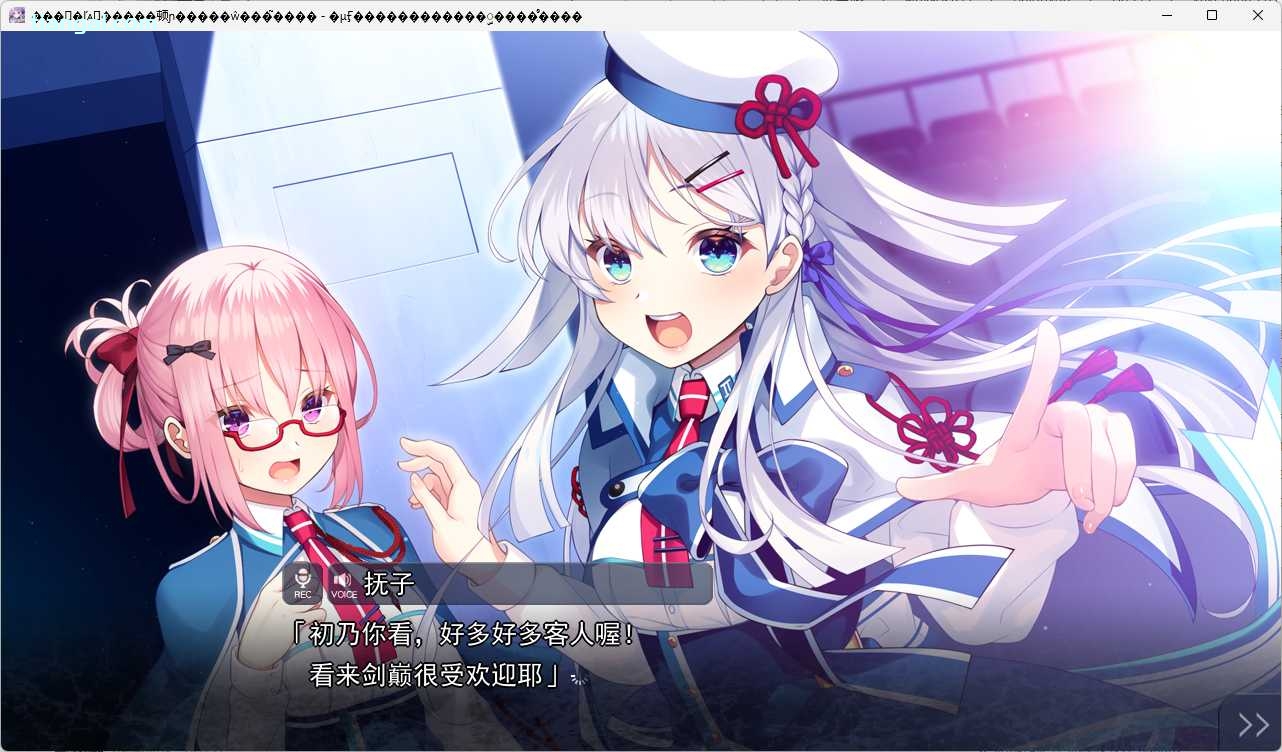 图片[5]-x8001刹那绽放的恋之花火 汉化免安装版 [新作/4.5G]-乐游二次元