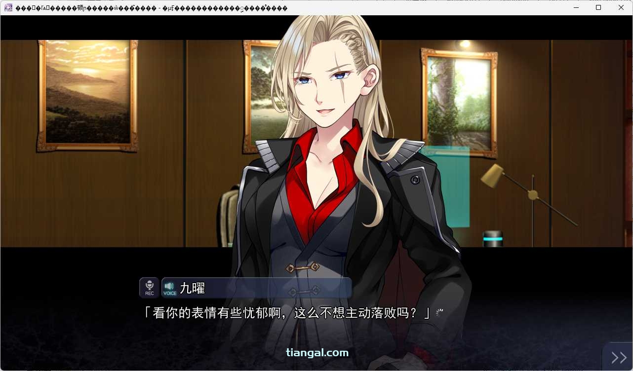 图片[4]-x8001刹那绽放的恋之花火 汉化免安装版 [新作/4.5G]-乐游二次元