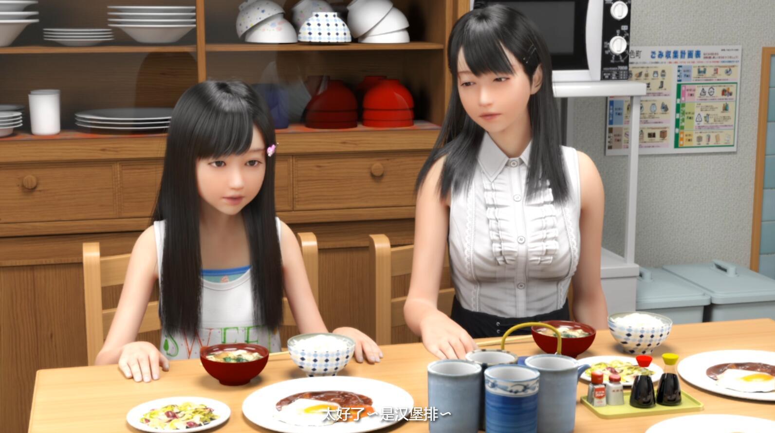 图片[3]-x2223尼特与天使与色色家族 V1.3.4G 官方中文 [更新/8G][PC＋安卓]-乐游二次元