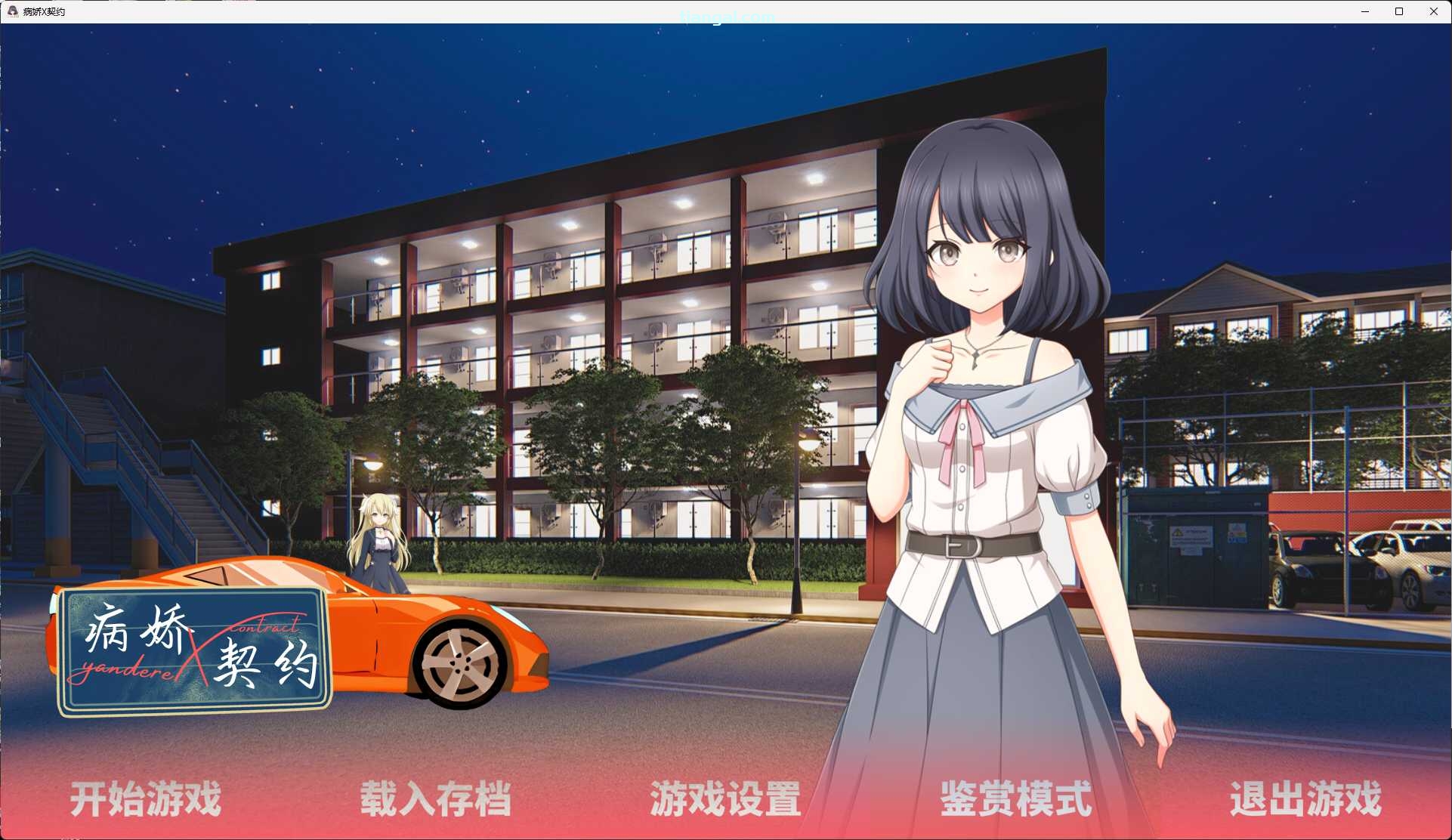 图片[2]-x8005 病娇X契约 官方中文版 [新作/1G]-乐游二次元