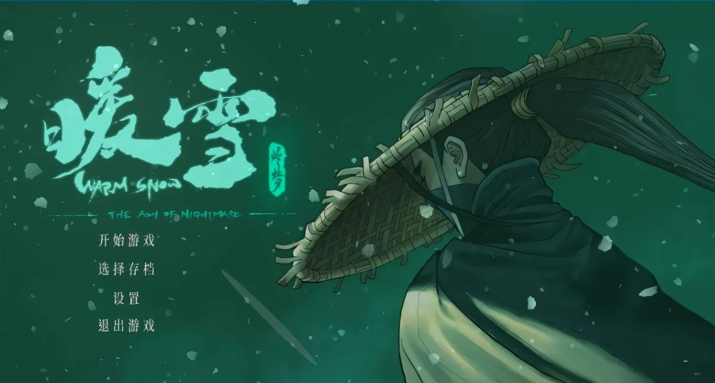 图片[2]-x2303 暖雪 V20221103 Steam官方中文+梦尽DLC [新作/1.1G]-乐游二次元