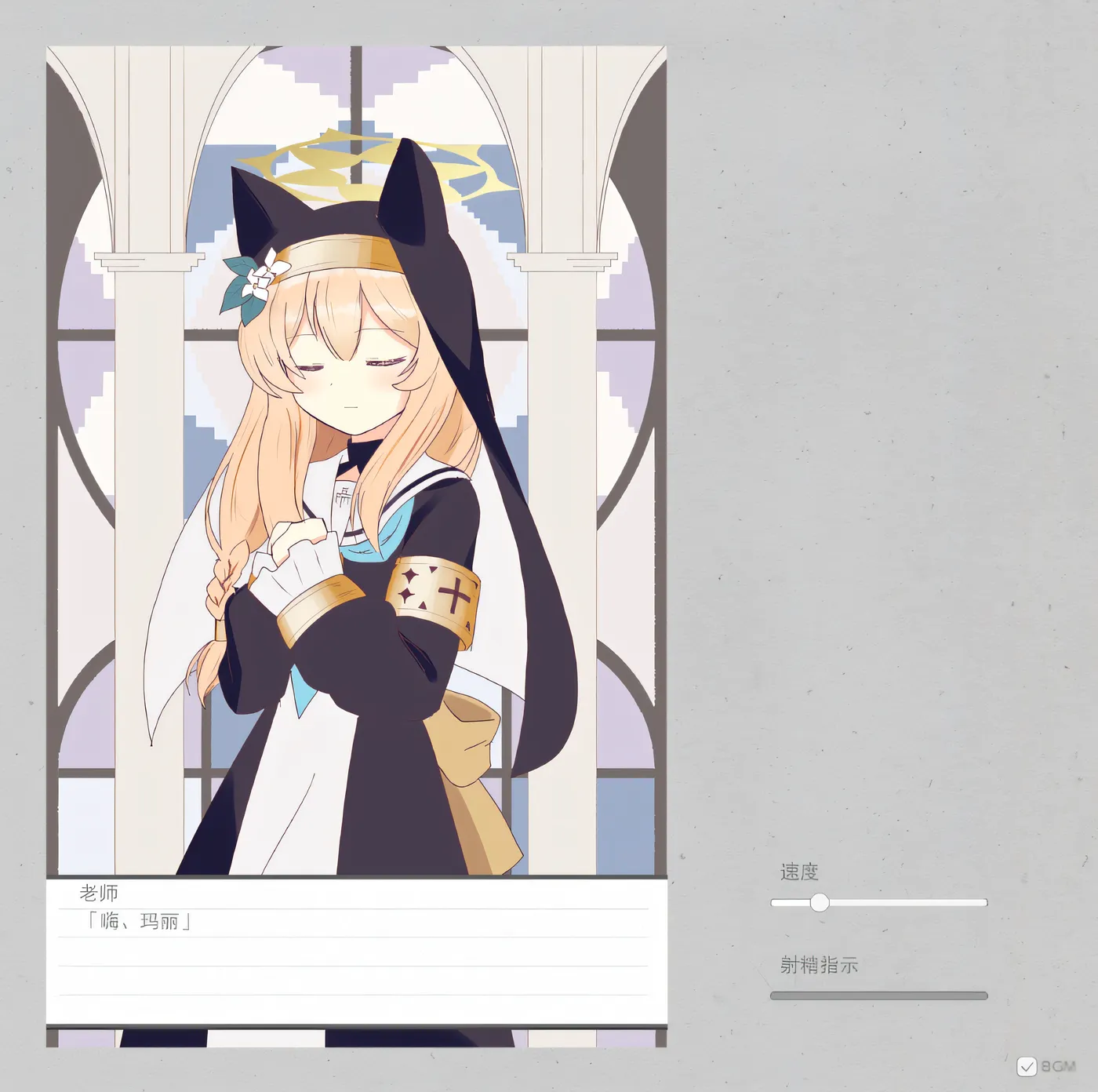 图片[2]-x2187 Marie Ito 的色情 flash 游戏 云翻汉化版 [新作/100M]-乐游二次元