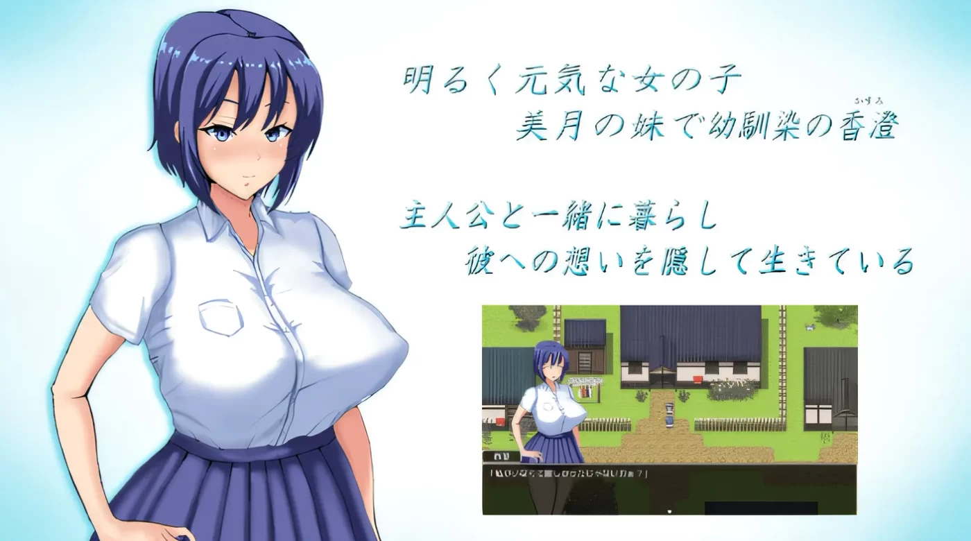 图片[2]-x2020 夏日的回忆～被戴绿帽子的少女们～无尽的夏天 云翻汉化版 [更新/1.5G]-乐游二次元