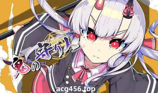 x1999 鬼之守护者  机翻汉化 [新作/1.9G]-乐游二次元