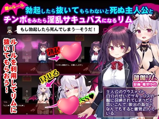 图片[2]-x2351萝莉淫魔之馆 V1.0 (ロリサキュバスの館) AI汉化[新作/1.2G]-乐游二次元