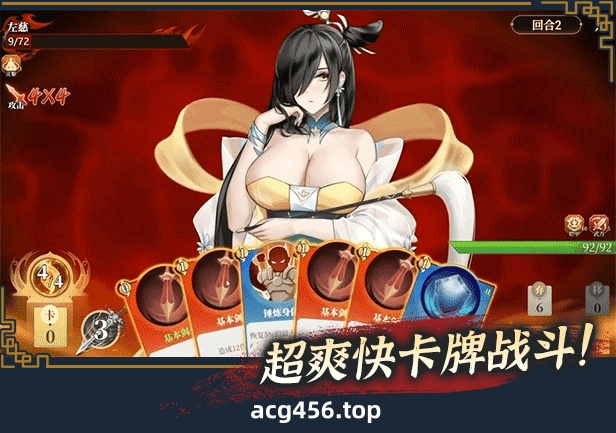 t2027 幻想曹操传2 ~1.240326.1 Steam官方中文[新作/1G]-乐游二次元