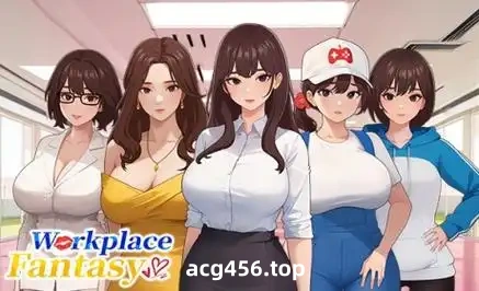 x2181 职场幻想 V1.2.18.01 Steam官方中文+全DLC [更新/4G]-乐游二次元