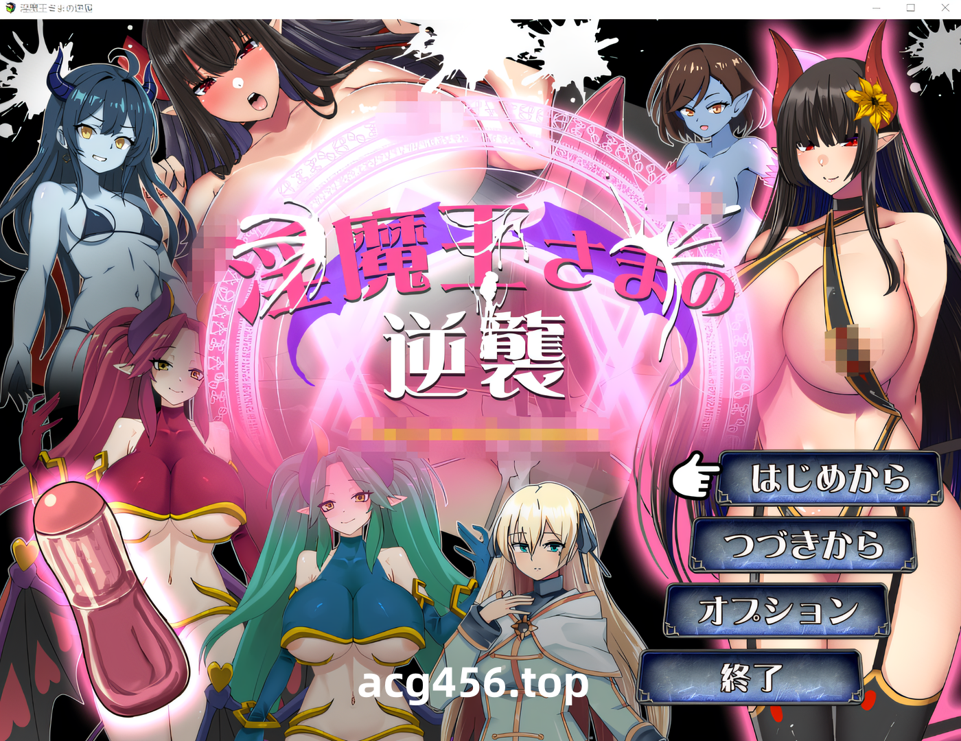 x2191 魔王的复仇 云翻汉化版 [新作/760M]-乐游二次元