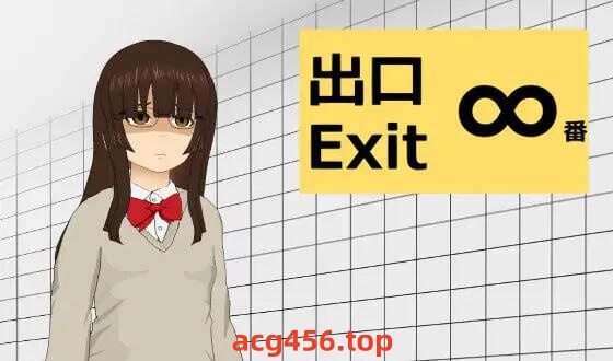 x2309 ∞番出口|生肉 [新作/168M]-乐游二次元