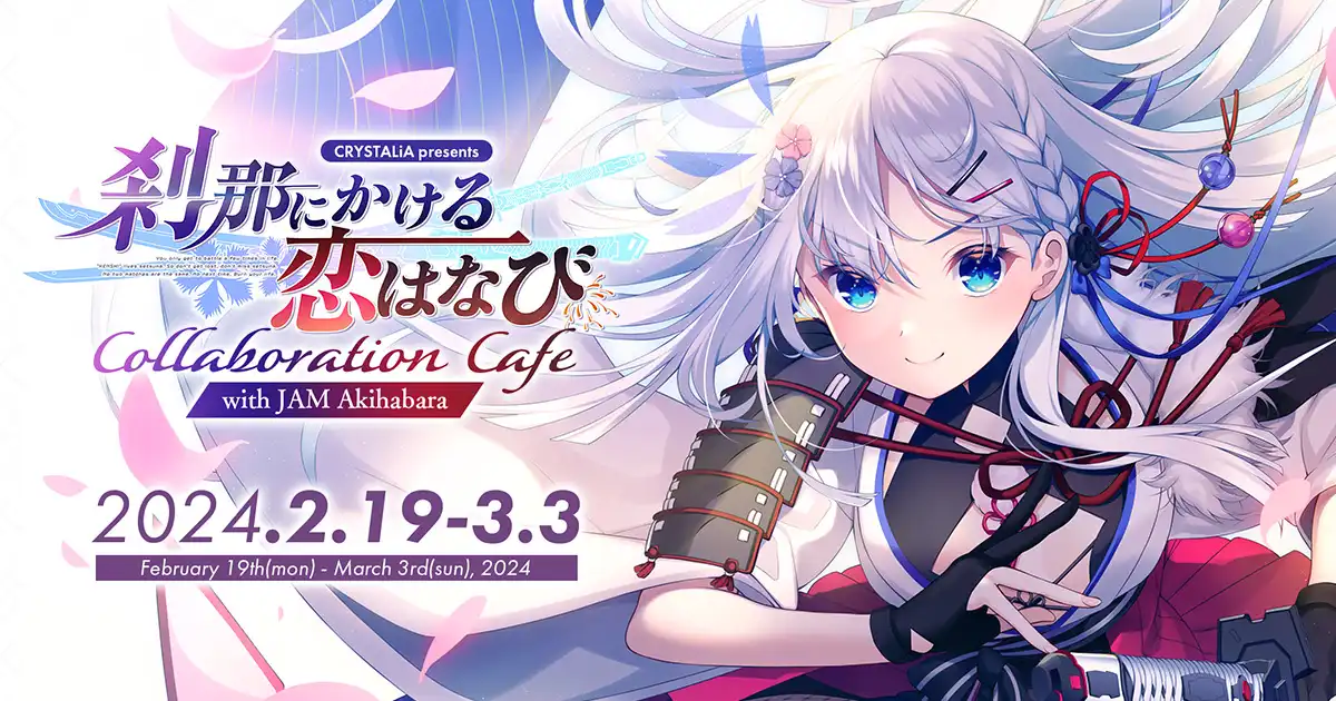 图片[2]-x8001刹那绽放的恋之花火 汉化免安装版 [新作/4.5G]-乐游二次元