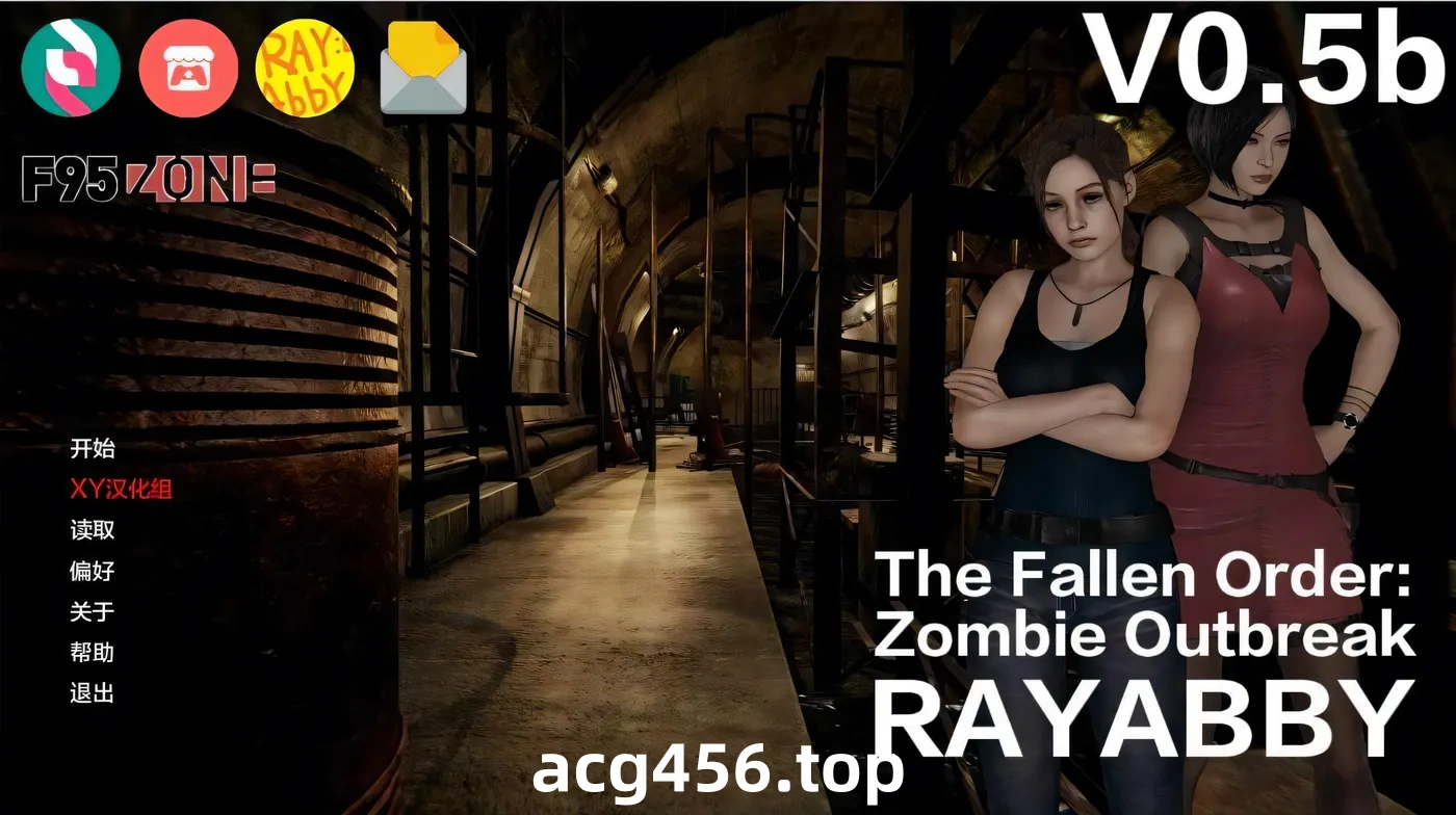 x2290堕落秩序 僵尸爆发V0.5b The Fallen Order Zombie Outbreak  AI汉化版 [更新/1.8G][PC+安卓]-乐游二次元