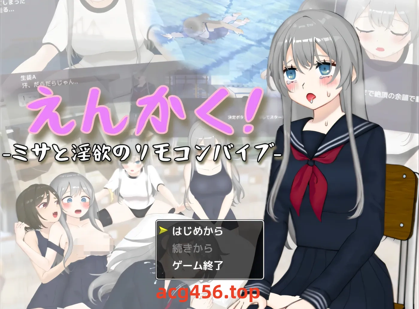 x2305圆觉！-米莎与情欲遥控振动器- 云翻汉化版 [新作/1.7G]-乐游二次元