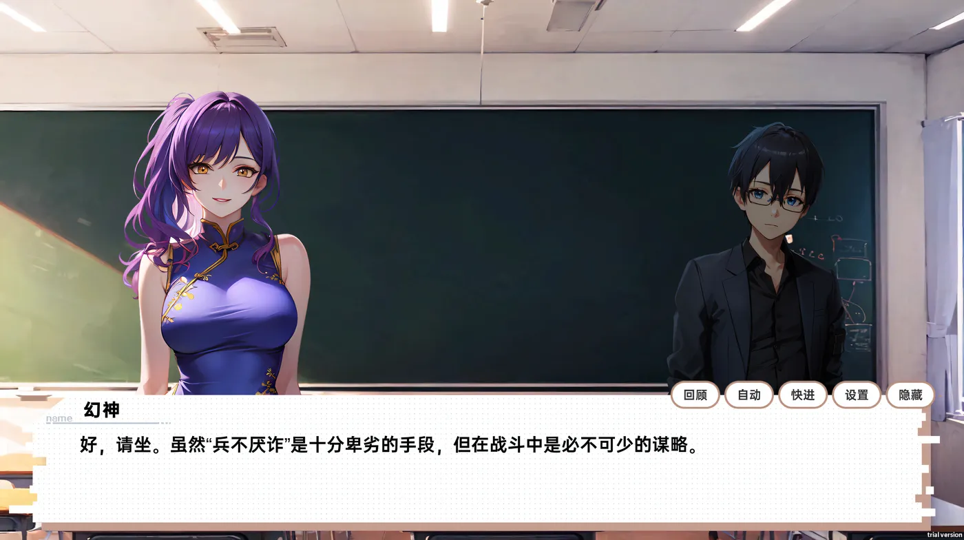 图片[5]-x2288 龙傲天的多元宇宙:全DLC+角色扩展V1.3 Steam官方中文作弊 [新作/250M]-乐游二次元