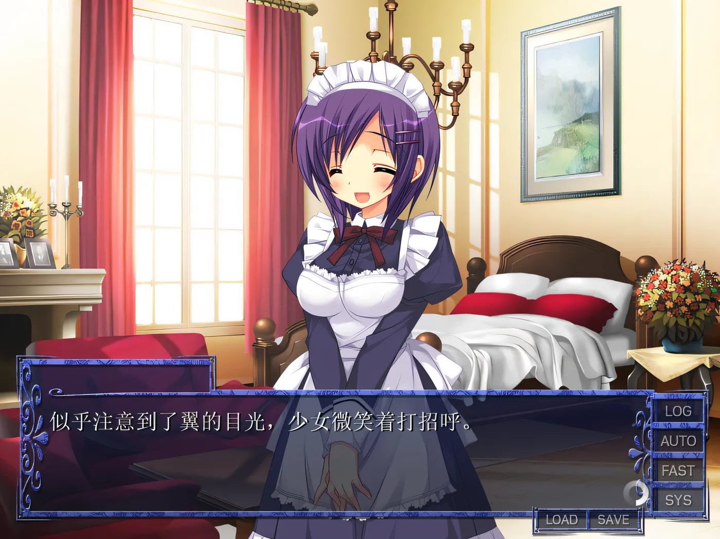 图片[3]-x2501不速之客女仆是翔太、性感、Melty～S、S姐妹争夺富豪丈夫～ 云翻汉化版 [新作/310M]-乐游二次元